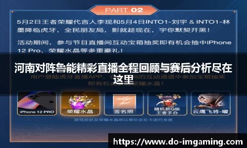 IM电竞官方网站